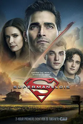 超人和露易丝 第一季 Superman &amp; Lois Season 1